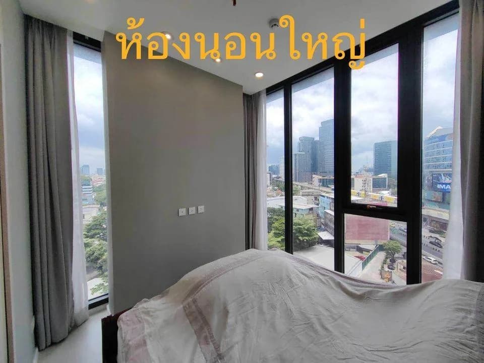 Mazarine Ratchayothin — photo 4