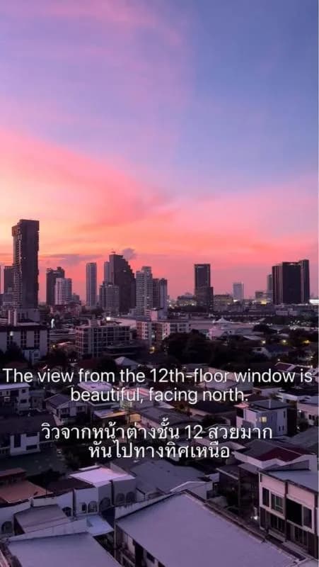 Nue Noble Ratchada-lat Phrao — photo 12