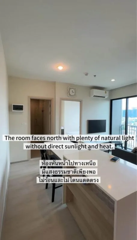 Nue Noble Ratchada-lat Phrao — photo 3