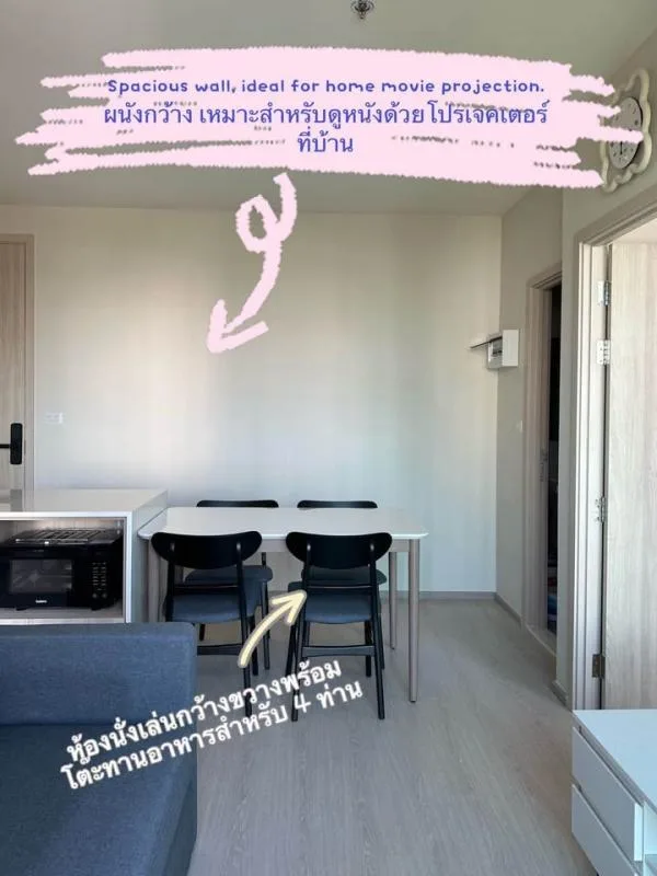 Nue Noble Ratchada-lat Phrao — photo 4