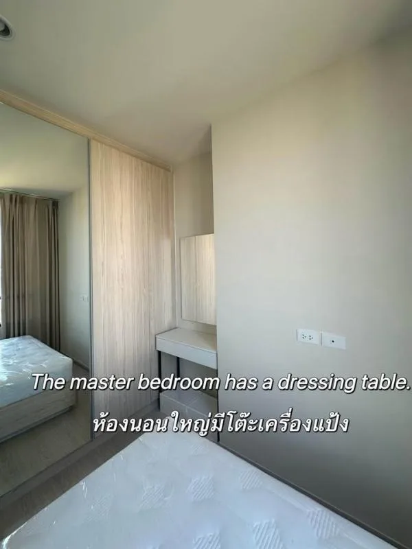 Nue Noble Ratchada-lat Phrao — photo 8