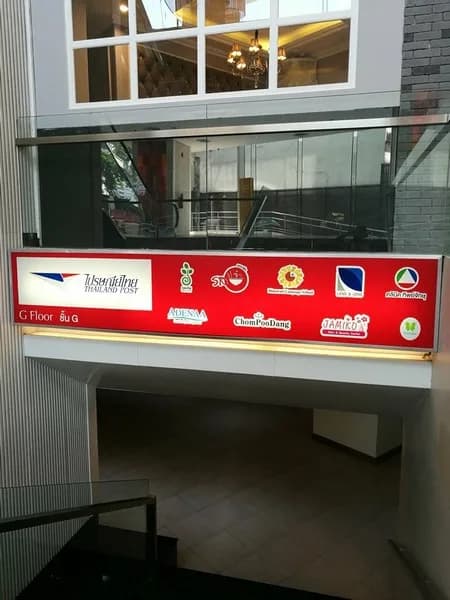 Nusasiri Grand — photo 13