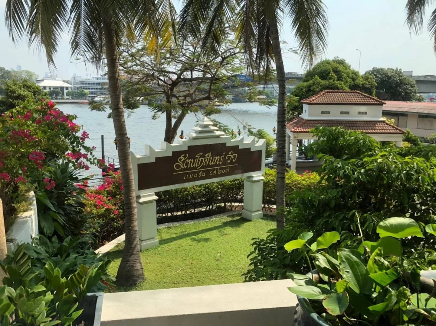 Rattanakosin View Mansion — photo 21