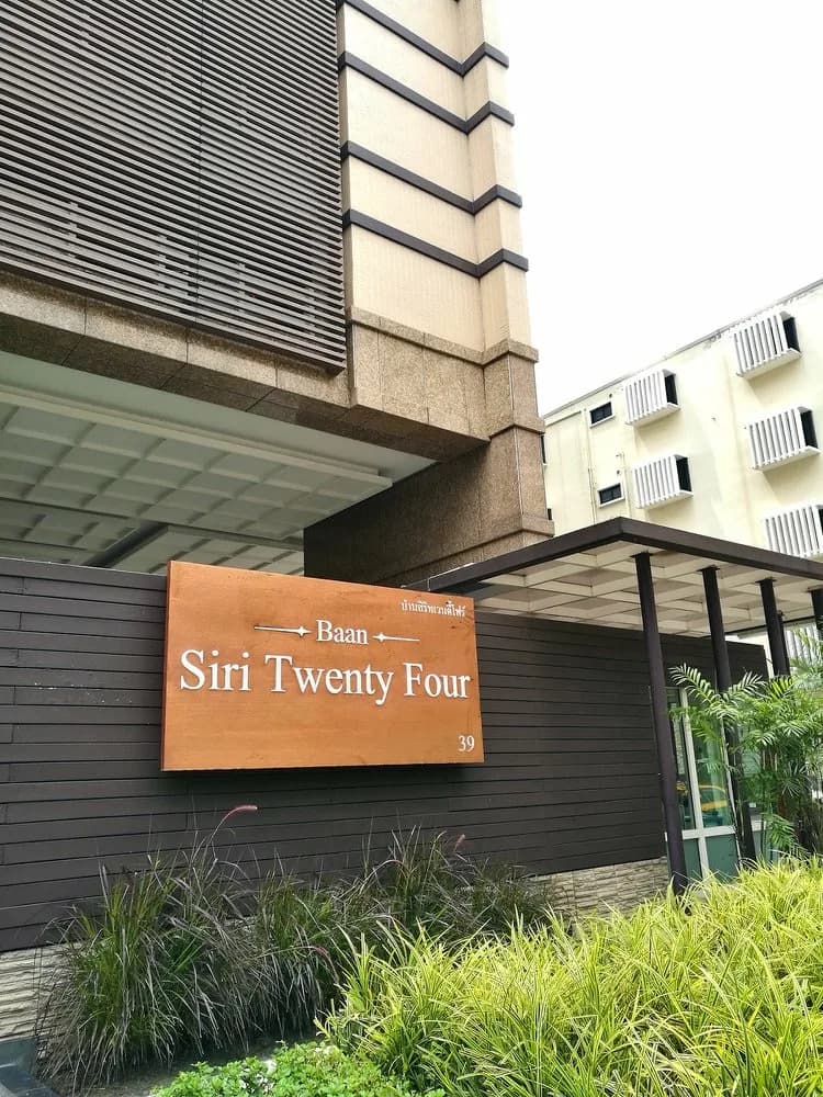 Baan Siri 24 — photo 13