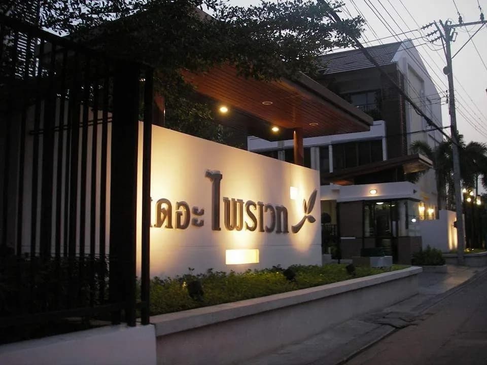 The Private Townhome Sukhumvit 97/1 — photo 16