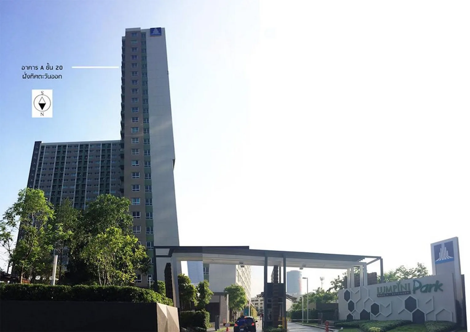 Lumpini Park Rama 9 - Ratchada — photo 8