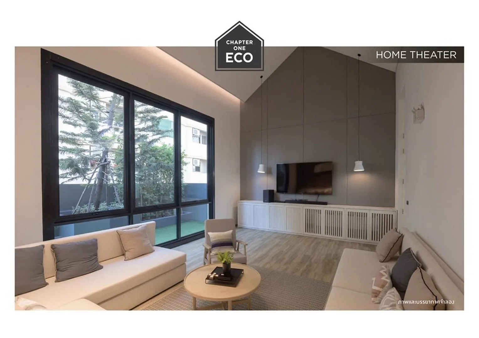Chapter One Eco Ratchada - Huaikwang — photo 1