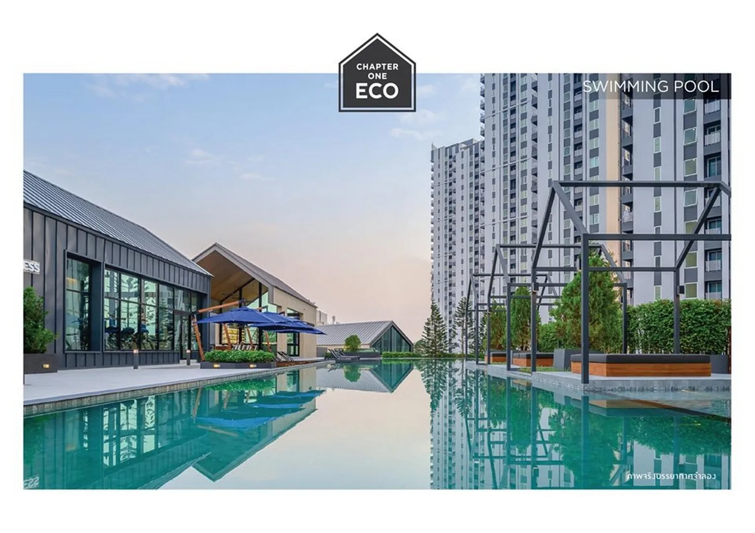 Chapter One Eco Ratchada - Huaikwang — photo 11