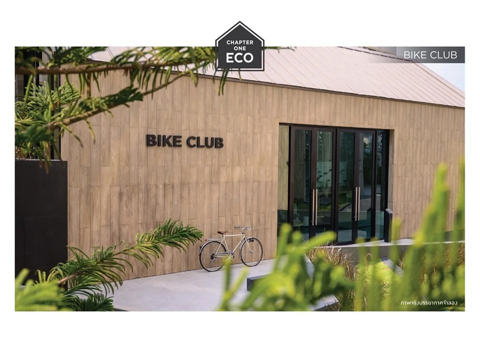 Chapter One Eco Ratchada - Huaikwang — photo 13