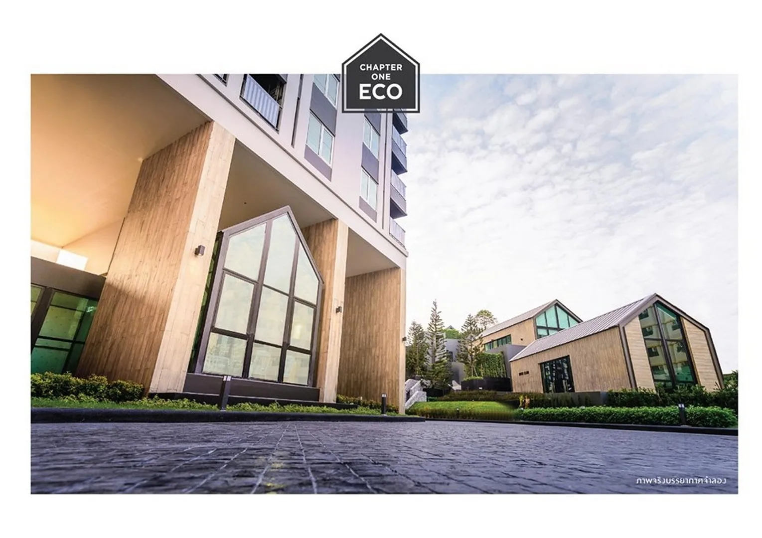 Chapter One Eco Ratchada - Huaikwang — photo 8