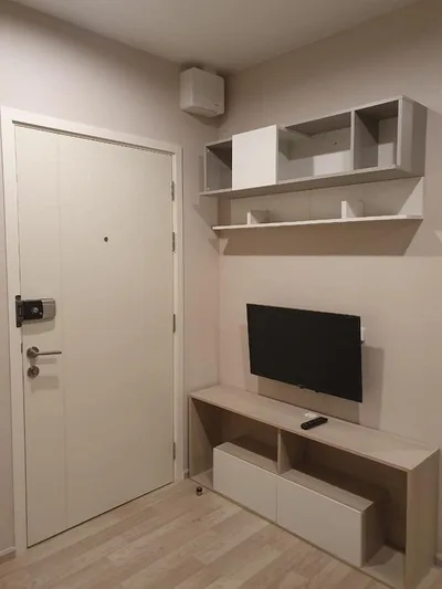 The Privacy Rama 9