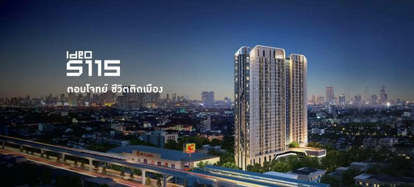 Ideo Sukhumvit 115 — photo 9