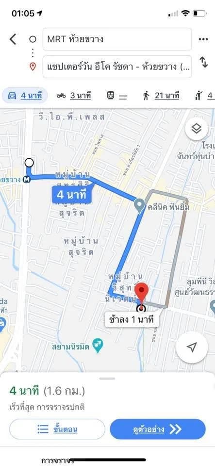 Chapter One Eco Ratchada - Huaikwang — photo 13