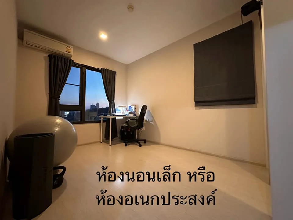 Condolette Pixel Sathorn — photo 9