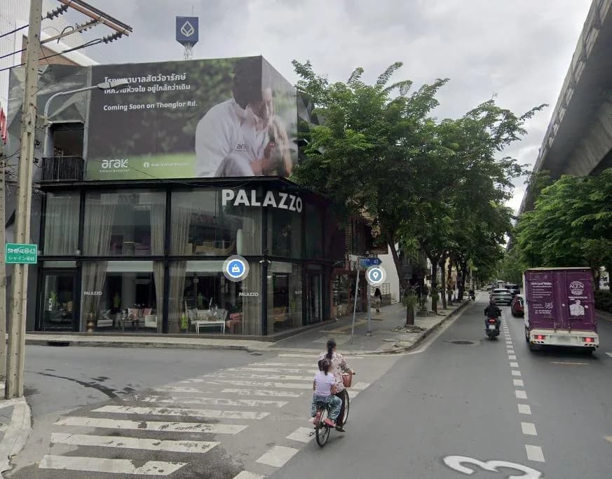 Commercial Building Sukhumvit 43 — photo 2