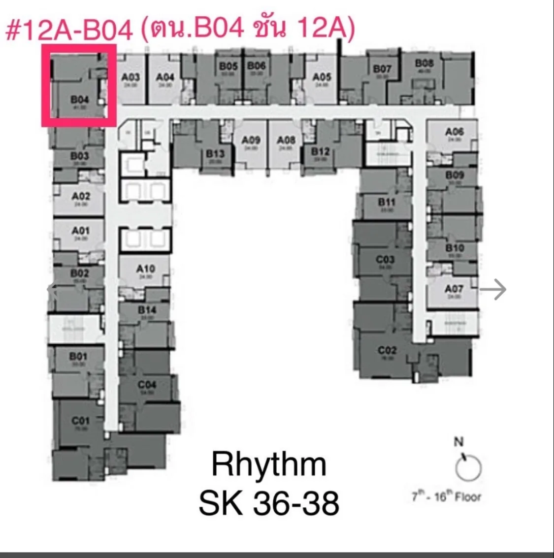 Rhythm Sukhumvit 36 - 38 — photo 8