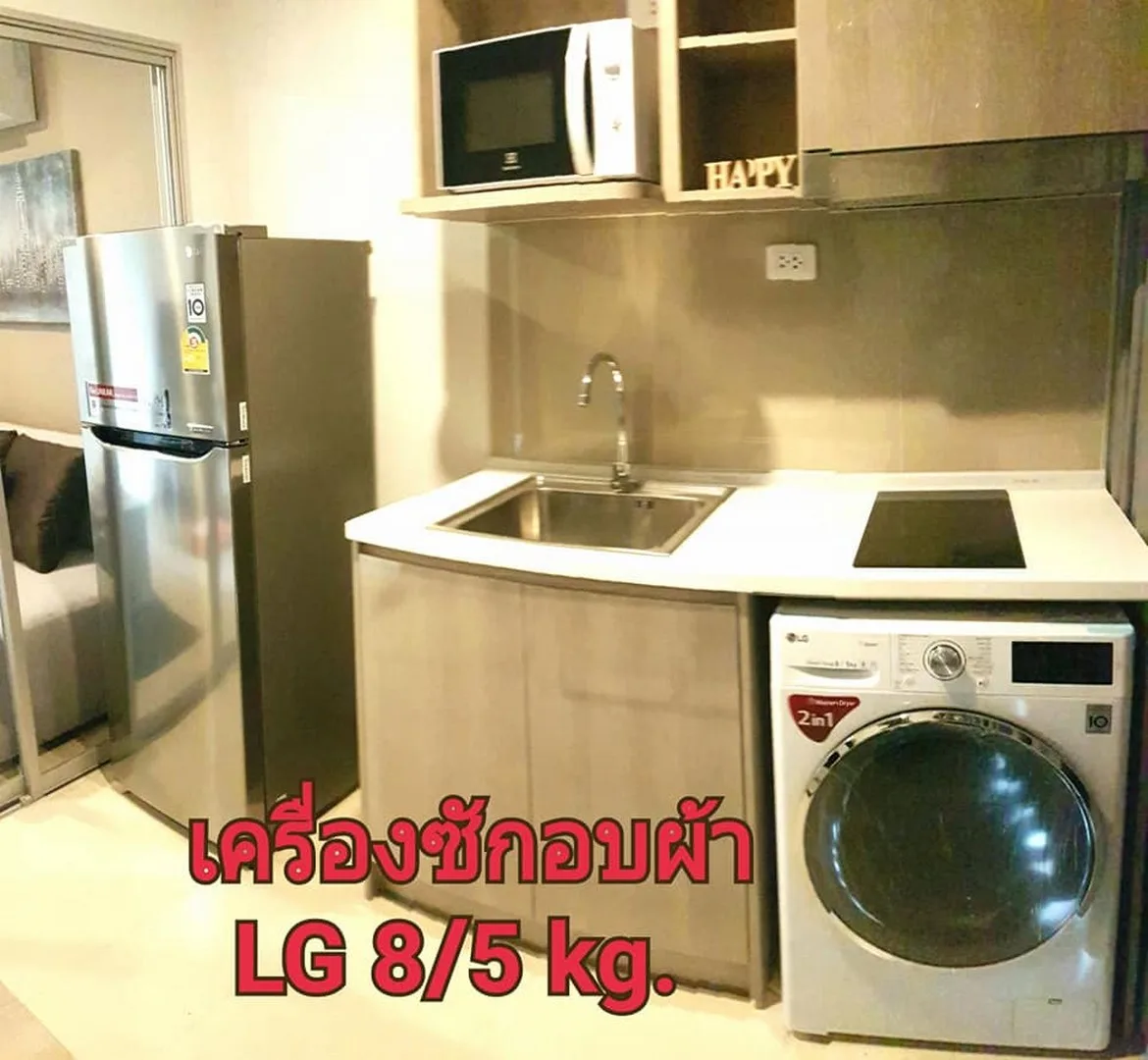 Elio Del Moss Phaholyothin 34 — photo 3