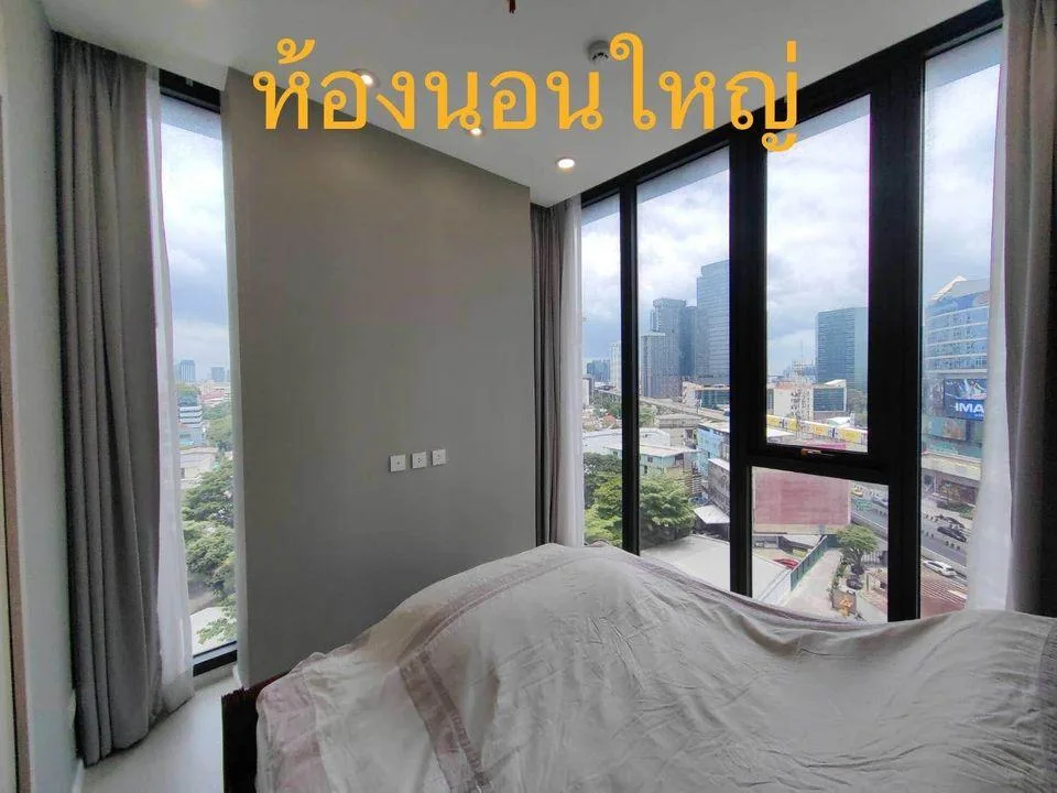 Mazarine Ratchayothin — photo 4