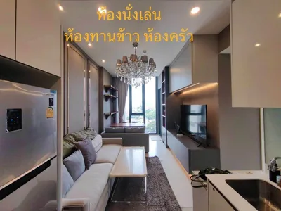 Mazarine Ratchayothin