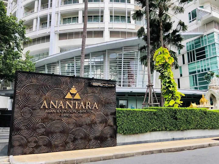 Anantara Baan Rajprasong — photo 16