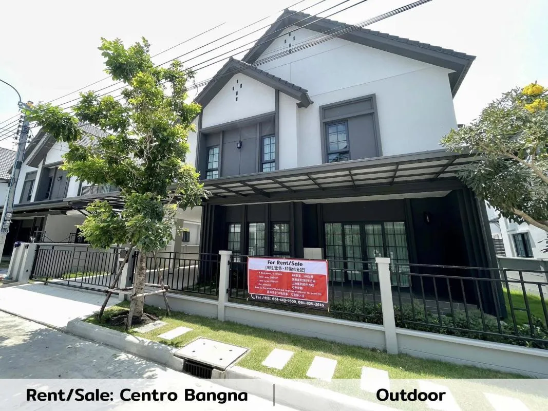 Centro Bangna - Km.7 — photo 17