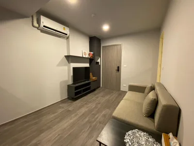 Monte Rama 9