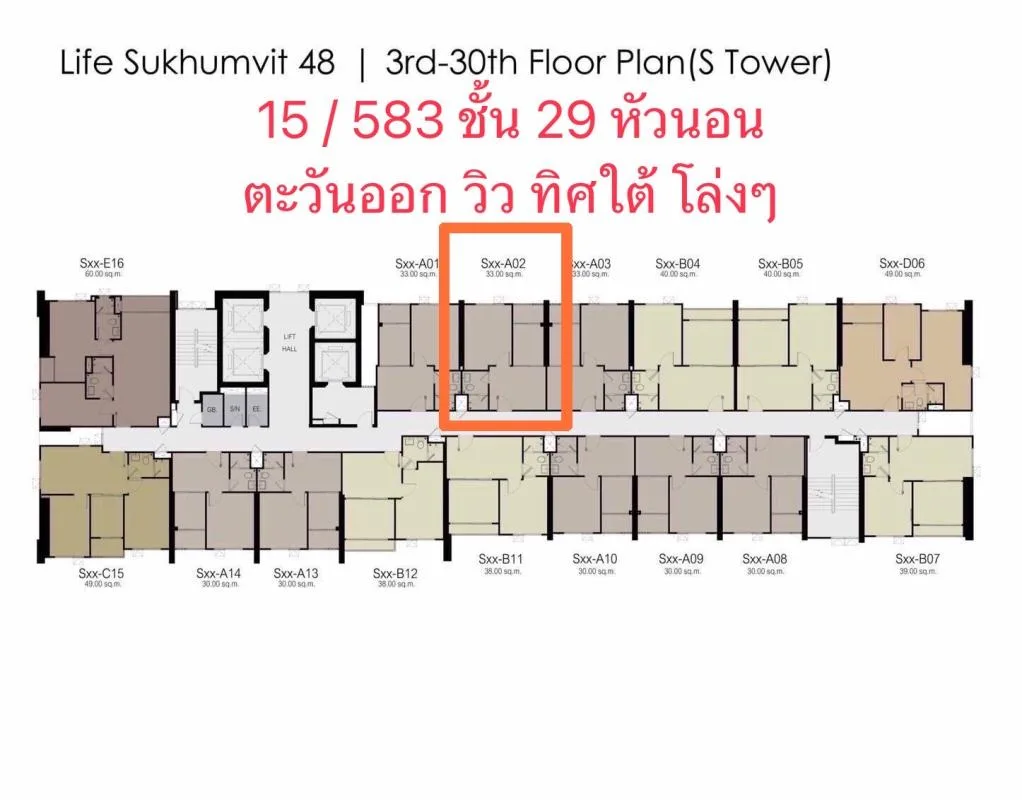 Life Sukhumvit 48 — photo 17