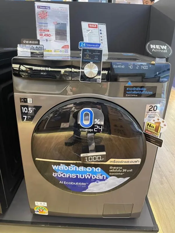 Life One Wireless — photo 10