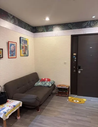 The Room Rama 4