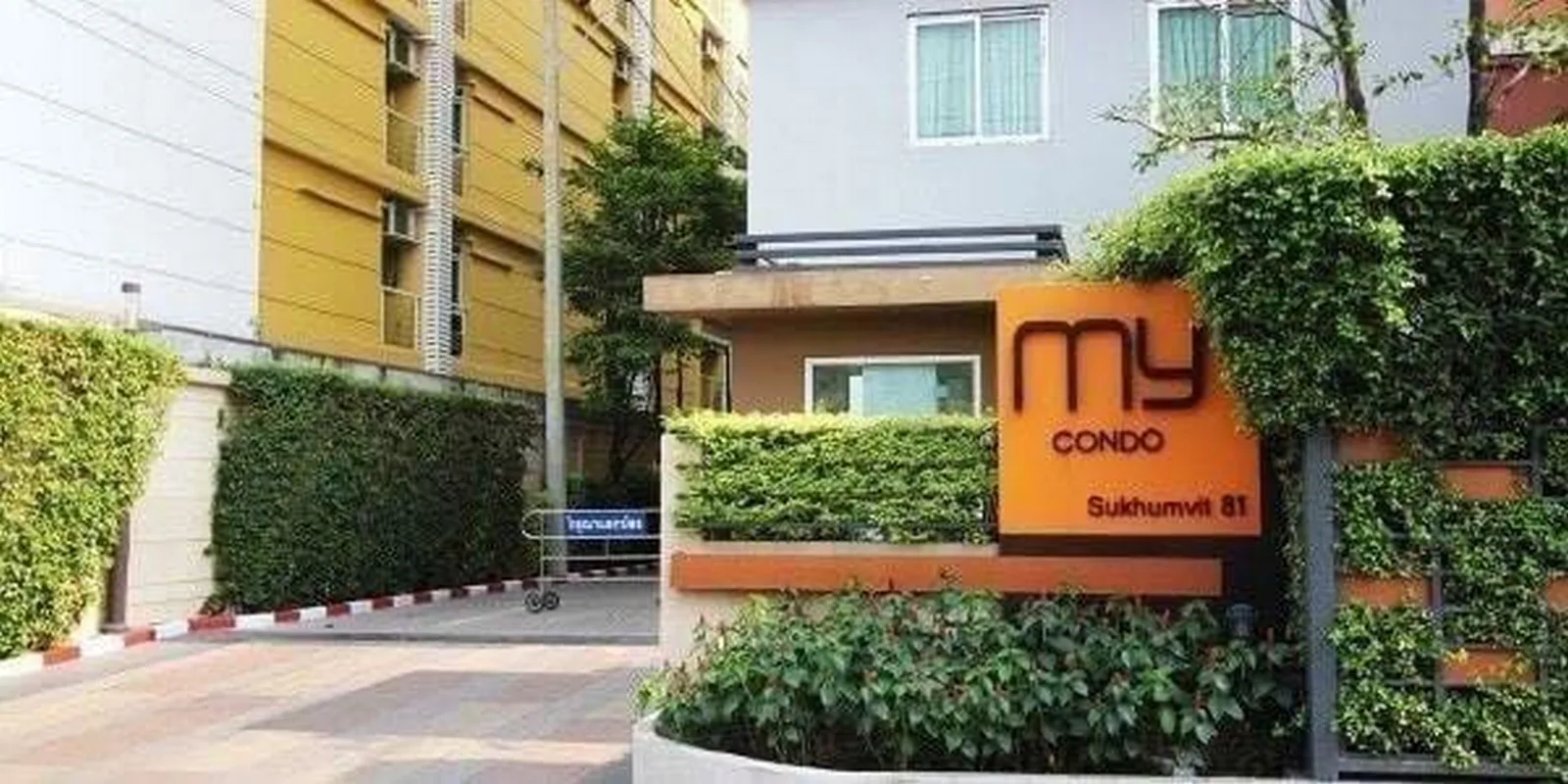 My Condo Sukhumvit 81 — photo 2