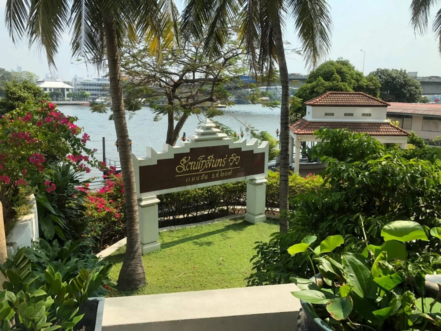 Rattanakosin View Mansion — photo 21