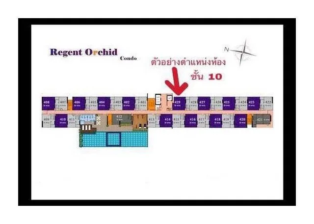 Regent Orchid Sukhumvit 101 — photo 25