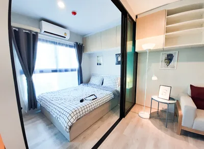 The Privacy Rama 9
