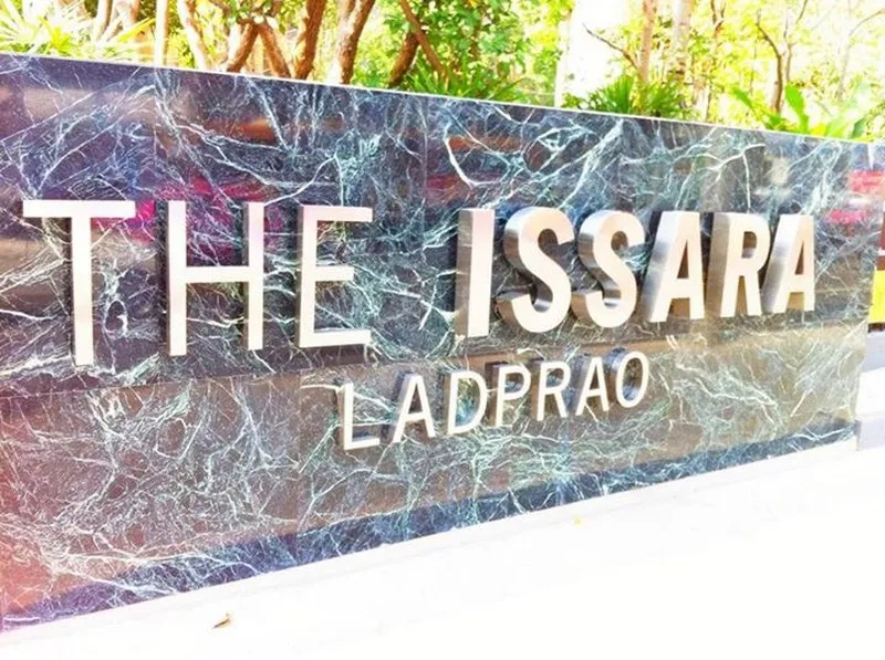 The Issara Ladprao — photo 3