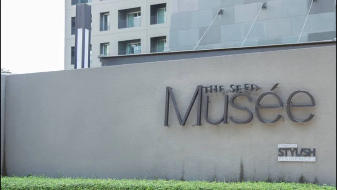 The Seed Musee — photo 19