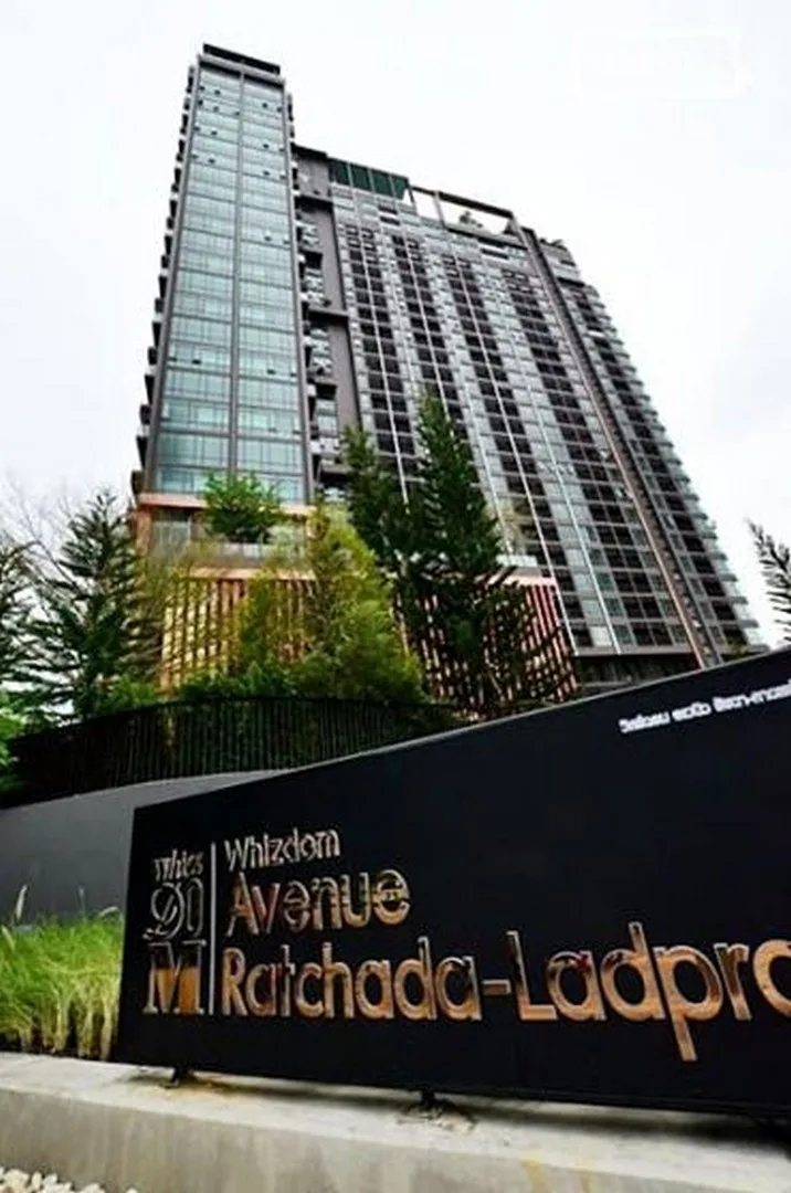 Whizdom Avenue Ratchada - Ladprao — photo 2