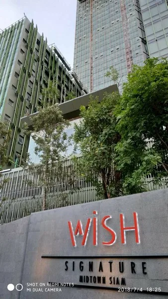 Wish Signature Midtown Siam — photo 17