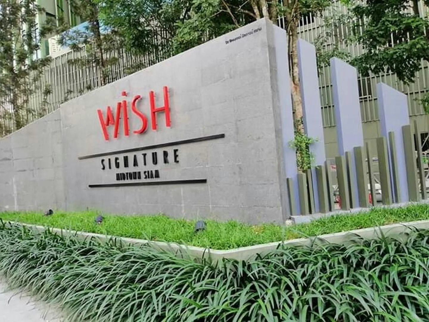 Wish Signature Midtown Siam — photo 19