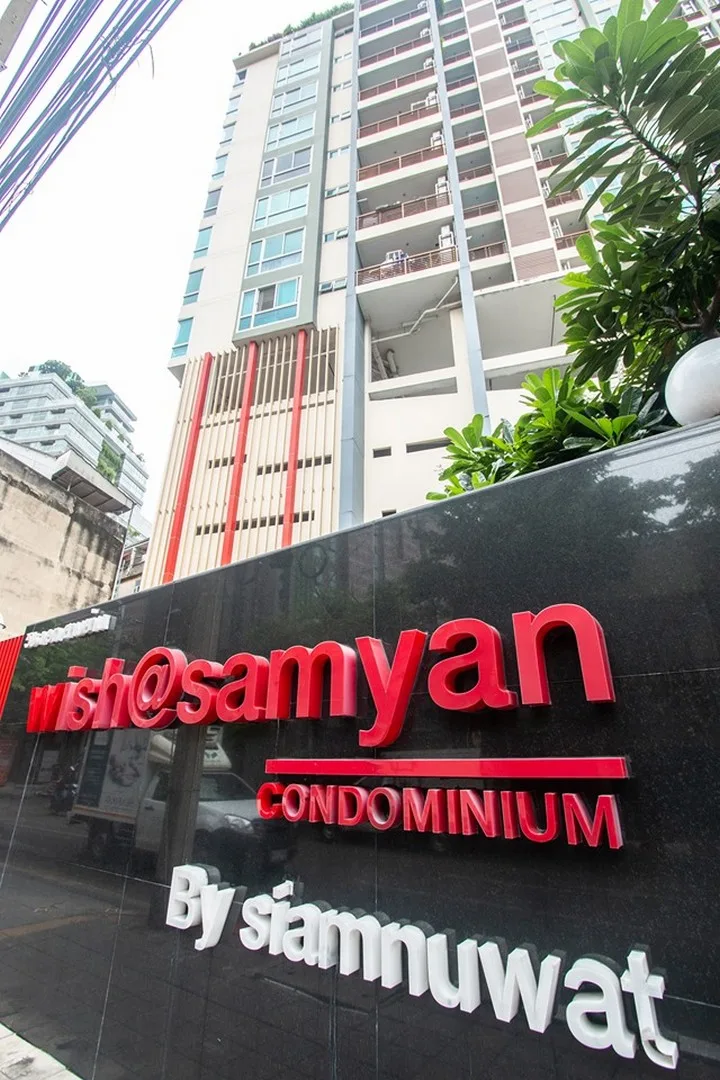 Wish @ Samyan — photo 12