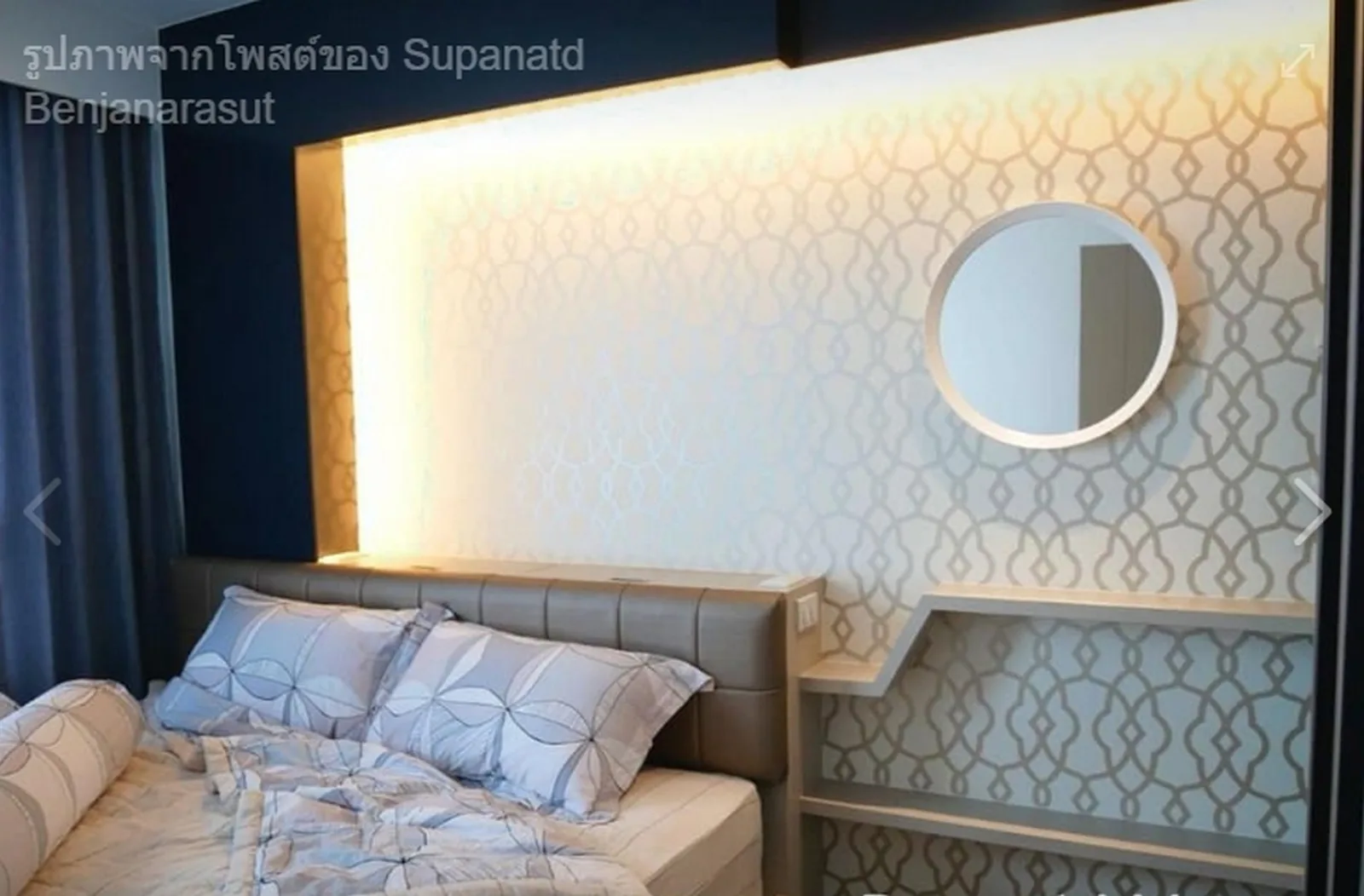 Ideo Sukhumvit 93 — photo 2