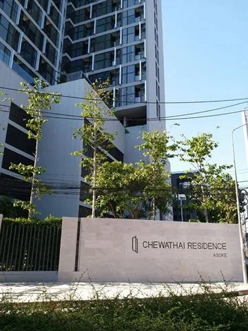 Chewathai Residence Asoke — photo 3