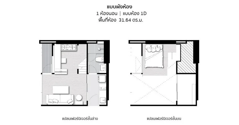 Chewathai Residence Asoke — photo 11