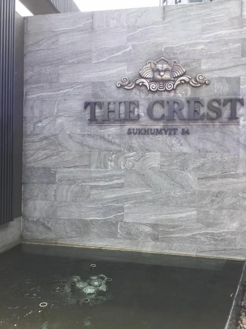 The Crest Sukhumvit 34 — photo 12