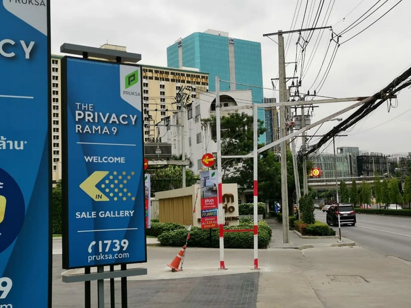 The Privacy Rama 9 — photo 9