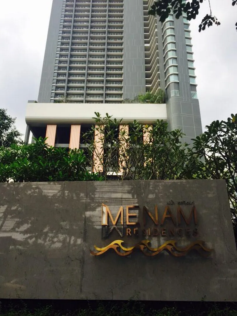 Menam Residences — photo 6