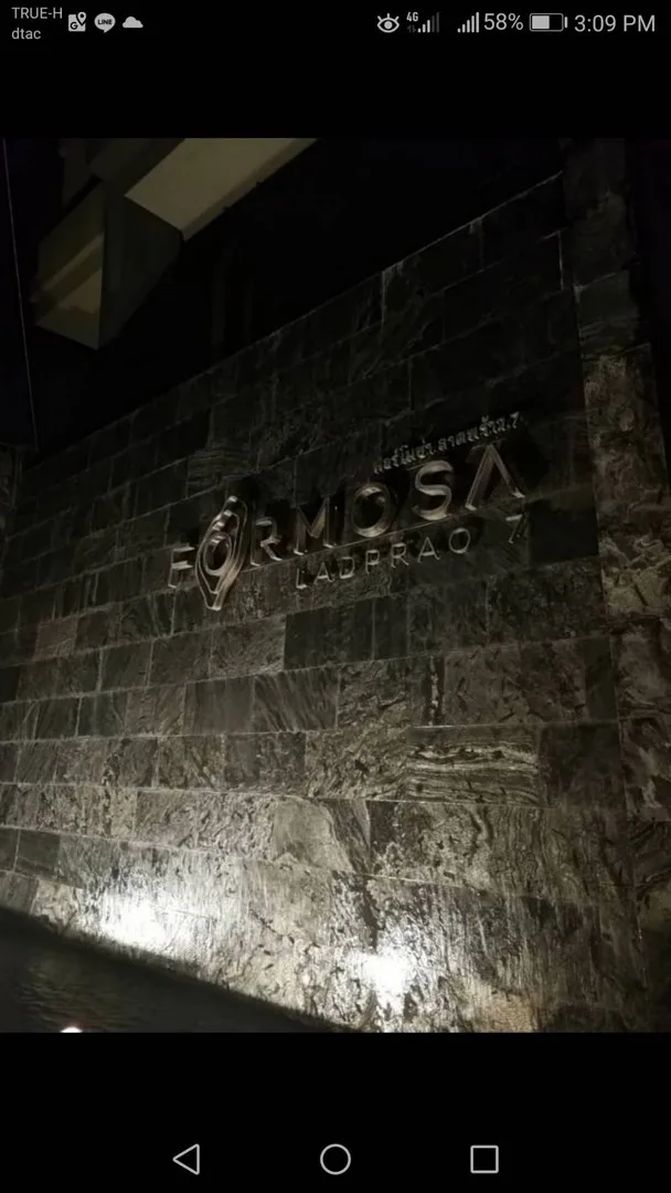 Formosa Ladprao 7 — photo 9