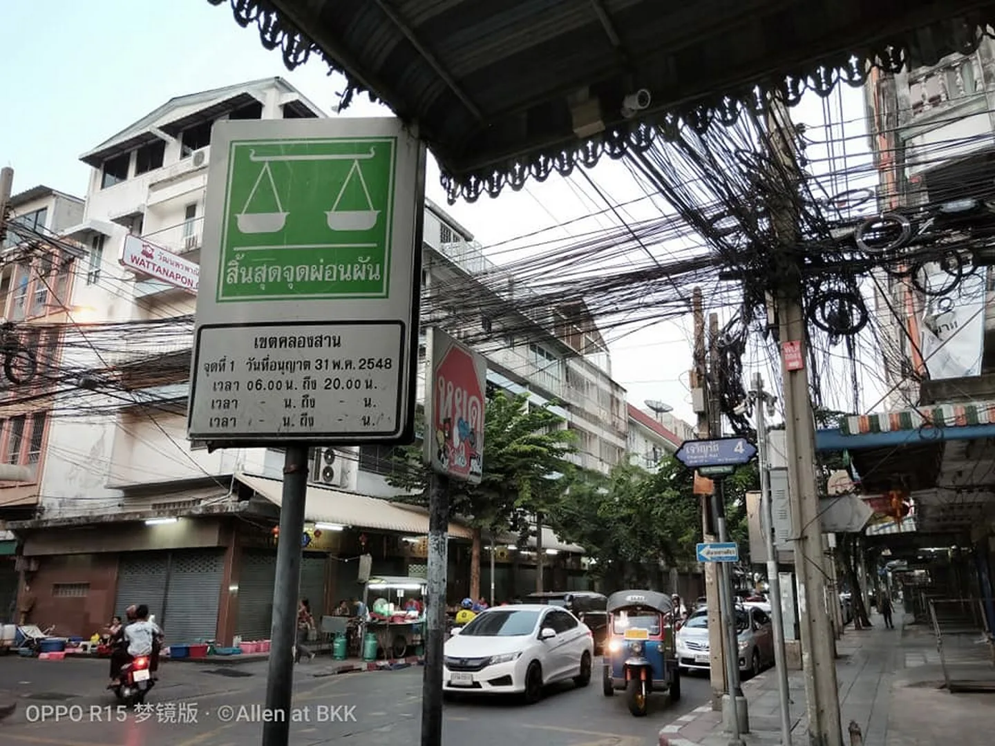 Ideo Sathorn - Wongwian Yai — photo 7