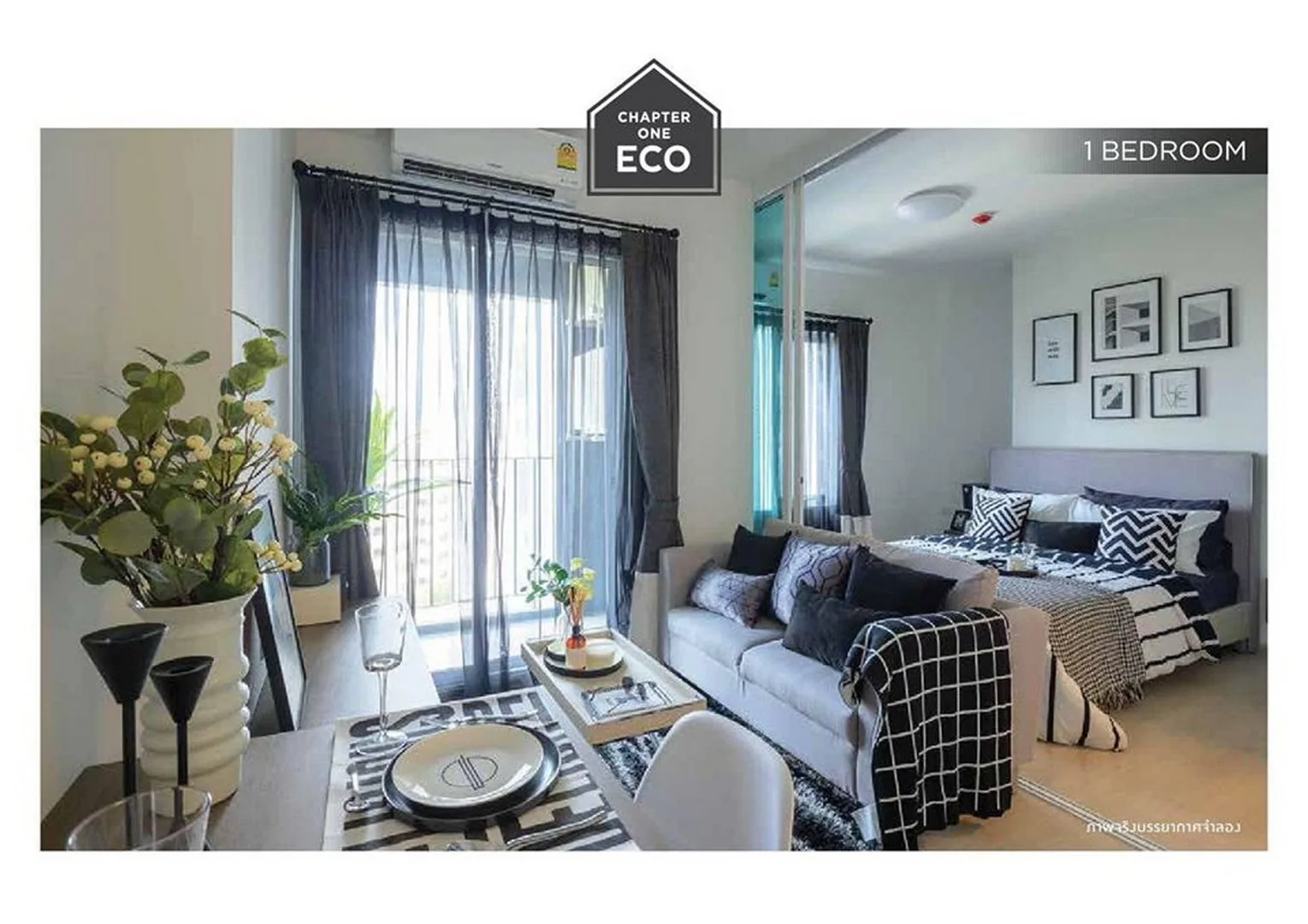 Chapter One Eco Ratchada - Huaikwang — photo 4