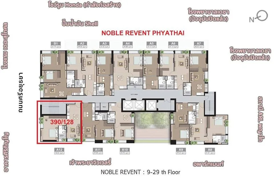 Noble Revent — photo 3