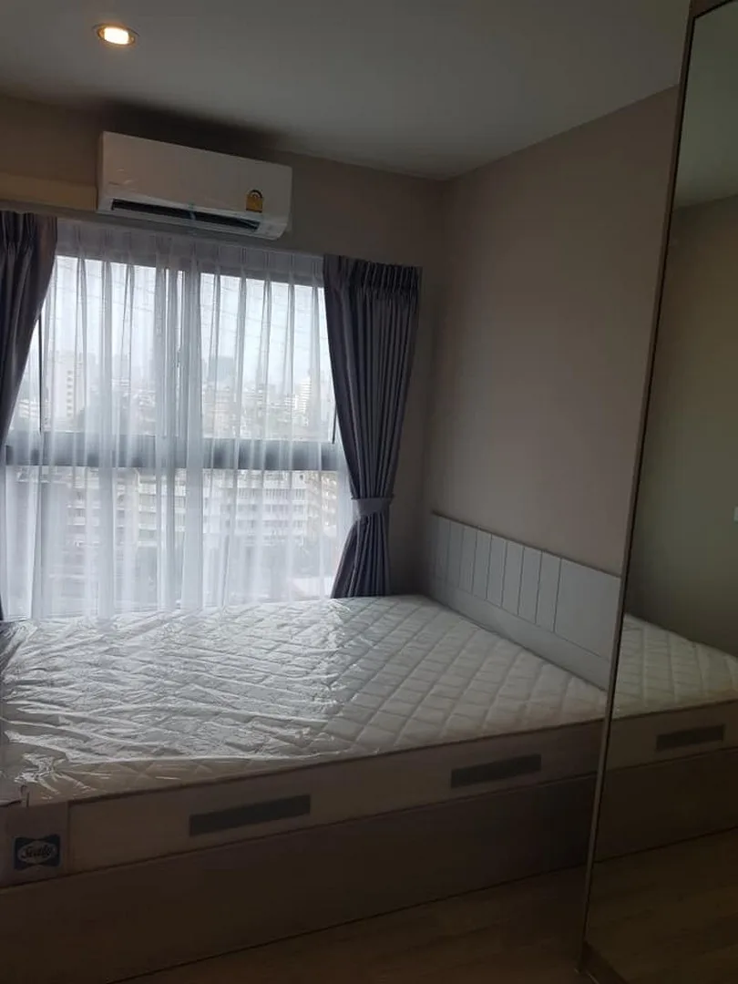 The Privacy Rama 9 — photo 10